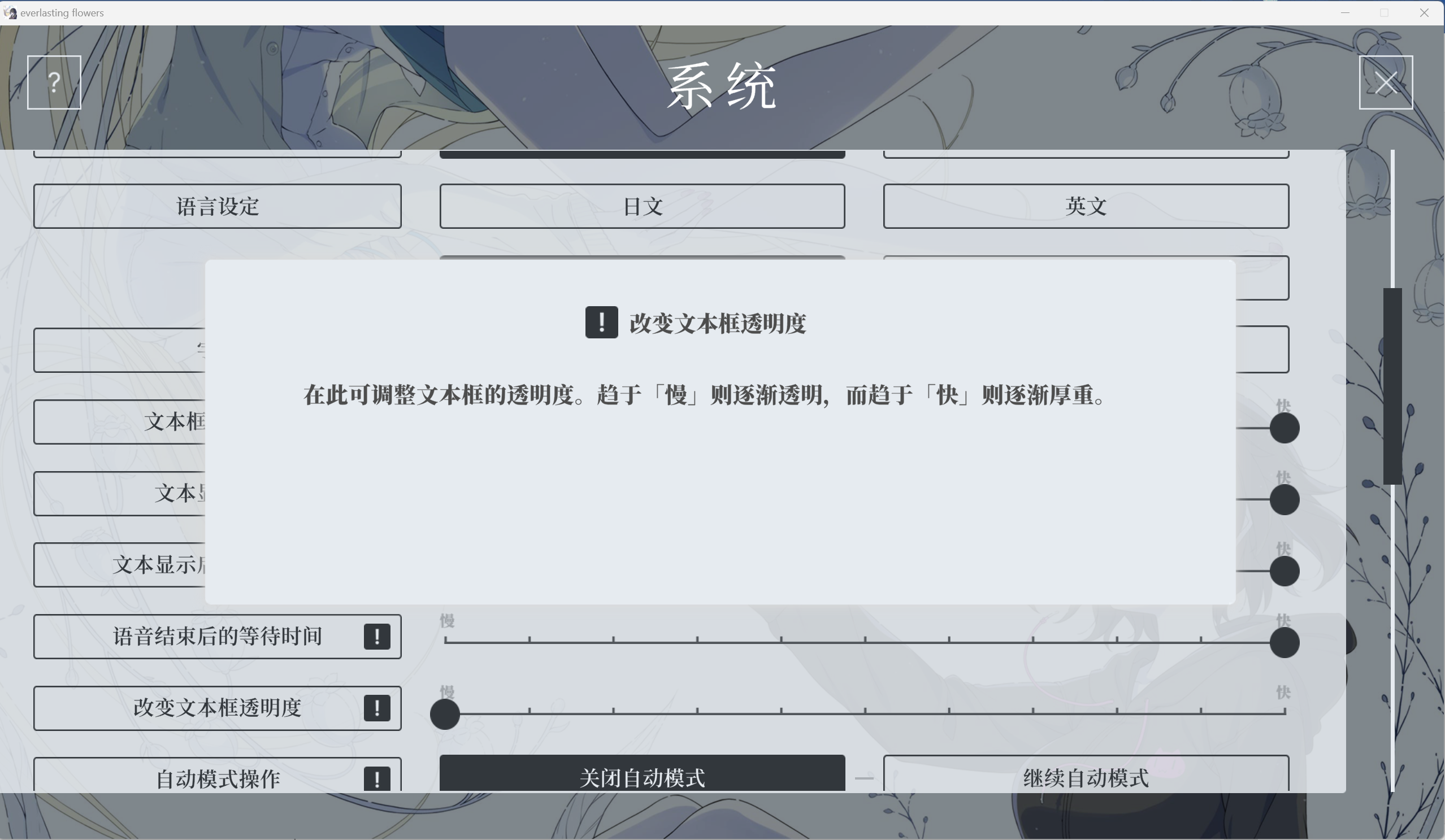 快捷切换显示语言