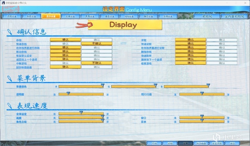 莫非4202年流行“深-浅”？